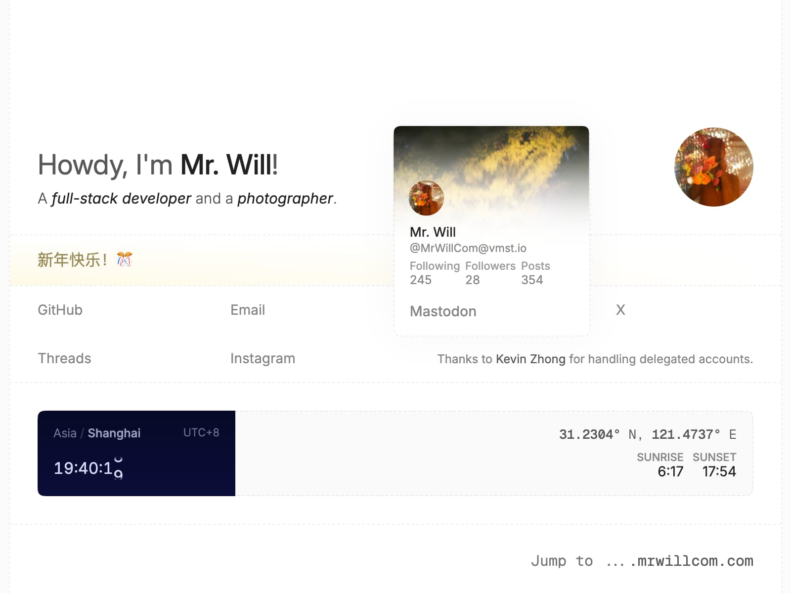 Screenshot of Home Page