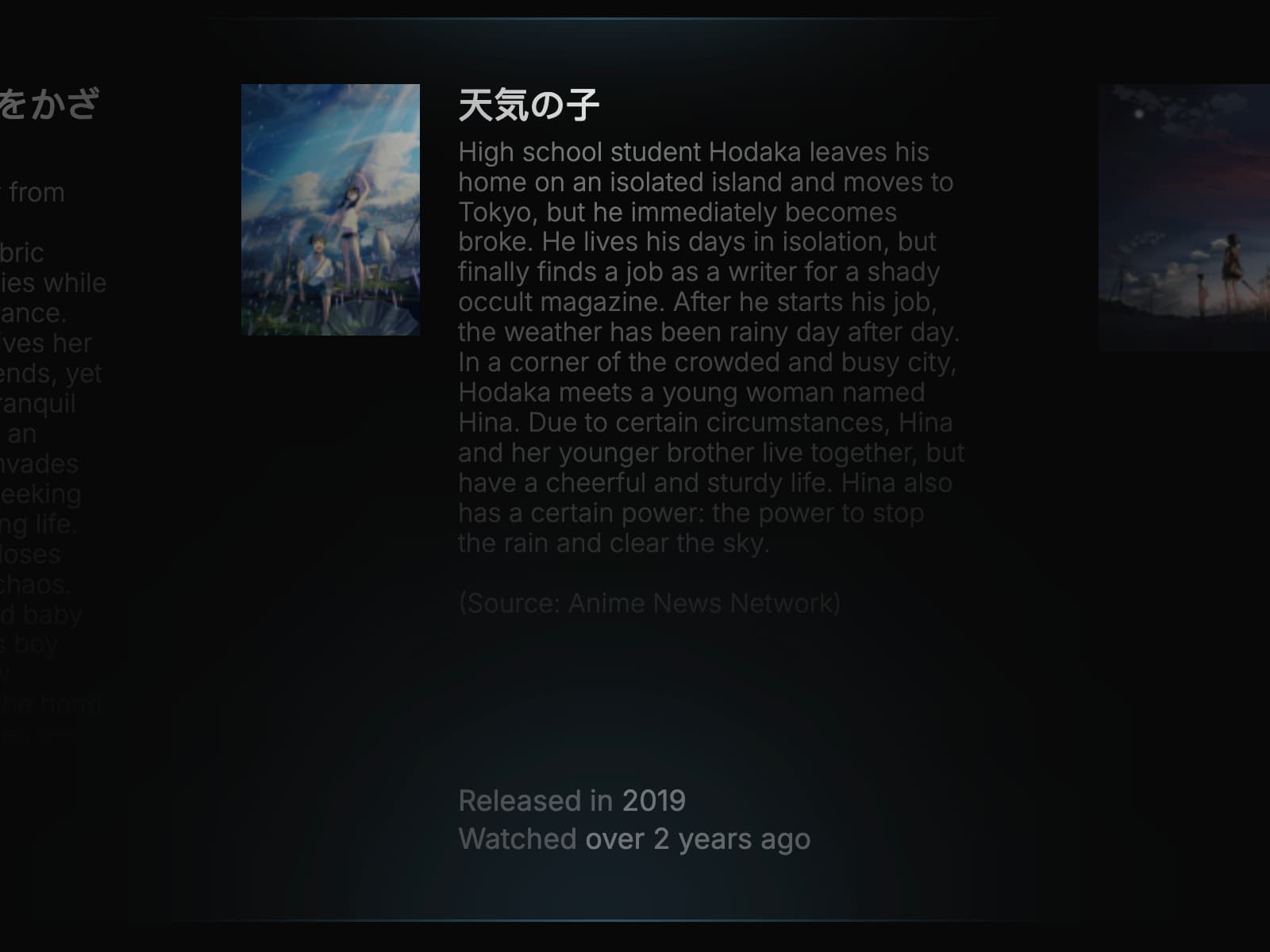 Screenshot of Stage Light Animation for Anime